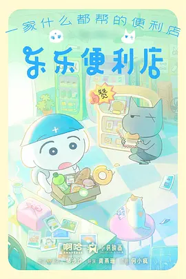 零点观测者 科幻动漫封面